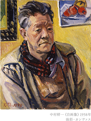 中村研一《自画像》1958年　油彩・カンヴァス